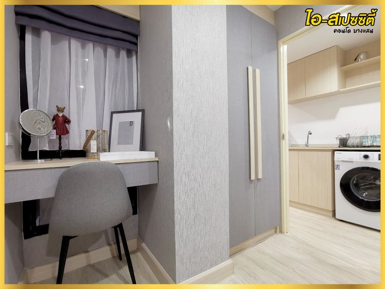 ภาพแบบบ้าน-โคซี่