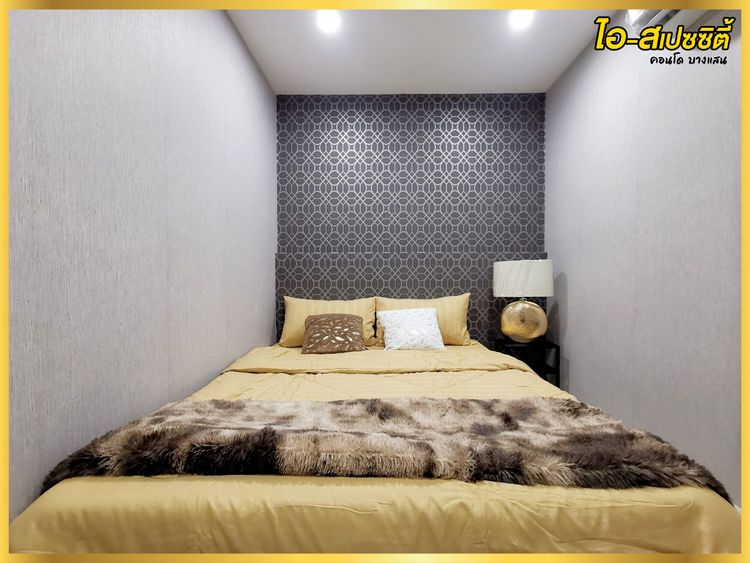 ภาพแบบบ้าน-โคซี่