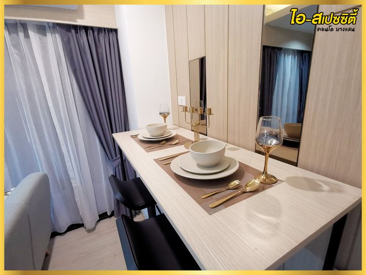 ภาพแบบบ้าน-โคซี่