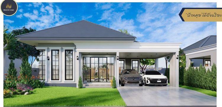 ภาพแบบบ้าน-มินิสทรี โฮม Ministry Home by เพิ่มพูนทรัพย์ 5