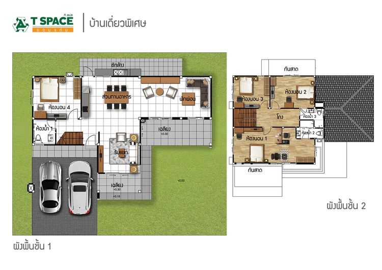 ภาพแบบบ้าน-บ้านเดี่ยวพิเศษ