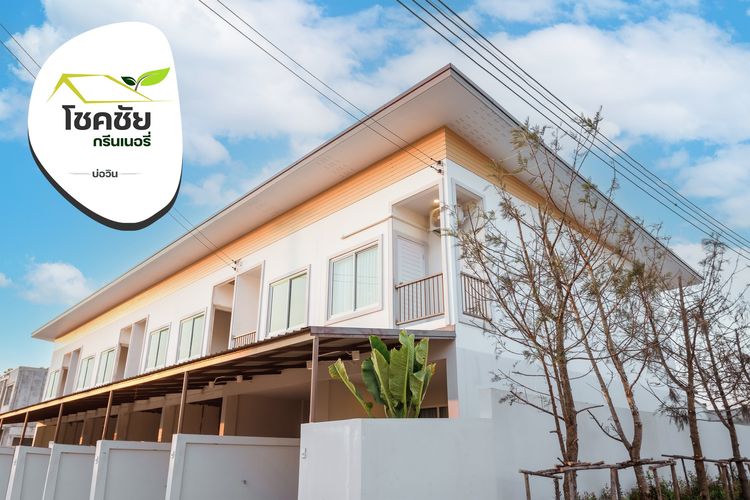 ภาพแบบบ้าน-ทาวน์โฮมสองชั้น สไตส์มินิมอล