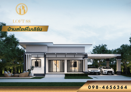 แบบบ้านสไตล์ hV4BIl2B