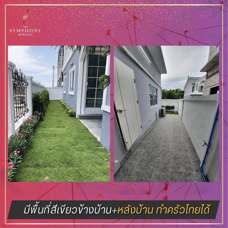 ภาพแบบบ้าน-Viola