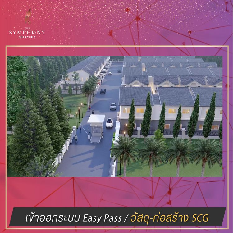 ภาพแบบบ้าน-Viola