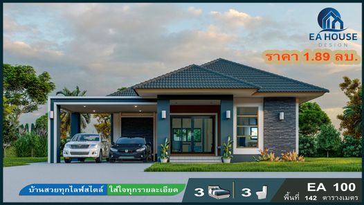 แบบบ้านสไตล์ Os7QrR0m