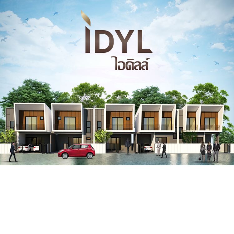 ภาพแบบบ้าน-Idyl Achieved ทาวน์โฮม 2 ชั้น บ้านแบบ 7.50 เมตร