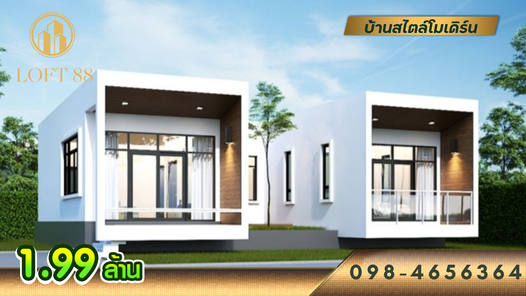 แบบบ้านสไตล์ t7fGKBvp