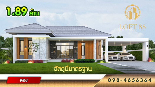 แบบบ้านสไตล์ X06HVTBj