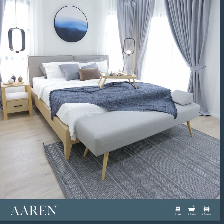 ภาพแบบบ้าน-AAREN