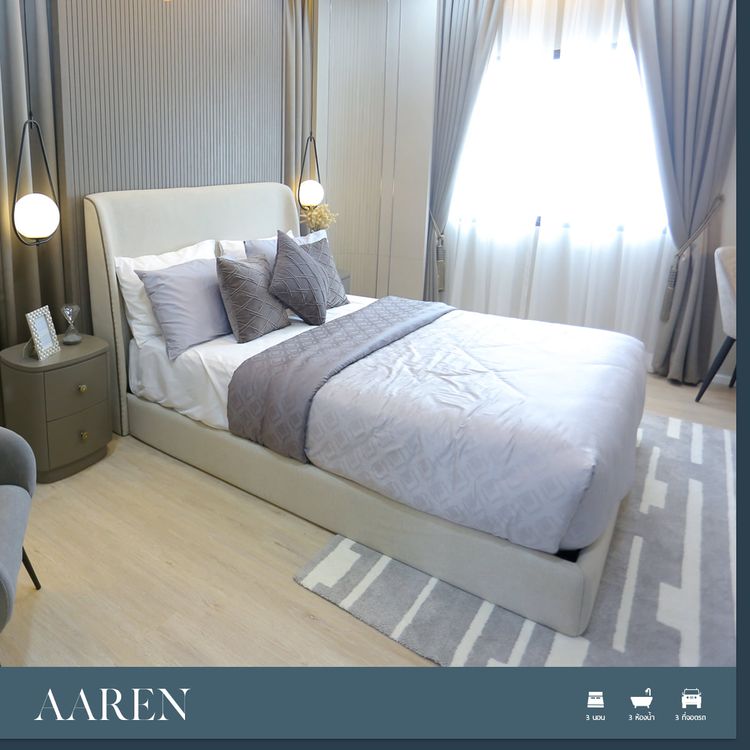 ภาพแบบบ้าน-AAREN