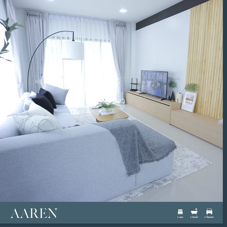 ภาพแบบบ้าน-AAREN