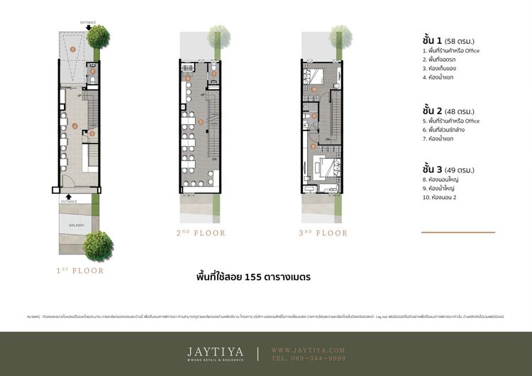 ภาพแบบบ้าน-Type A