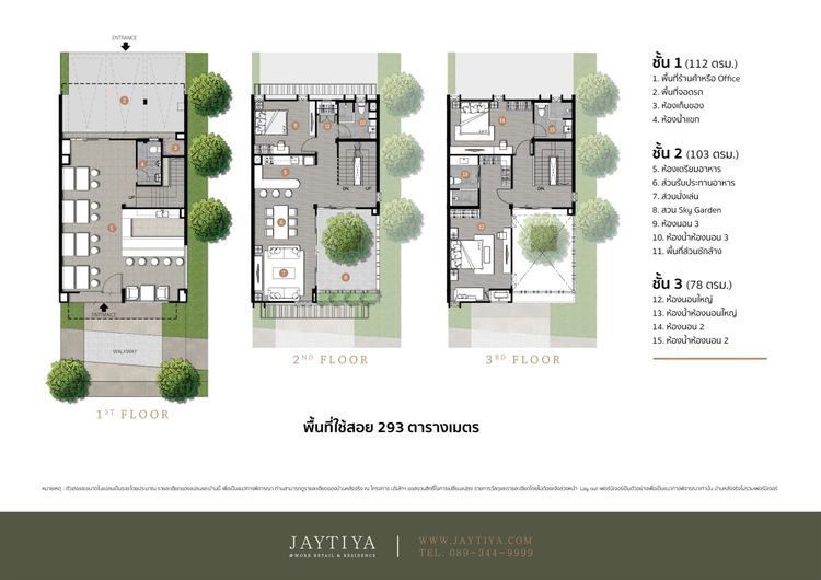 ภาพแบบบ้าน-Type B