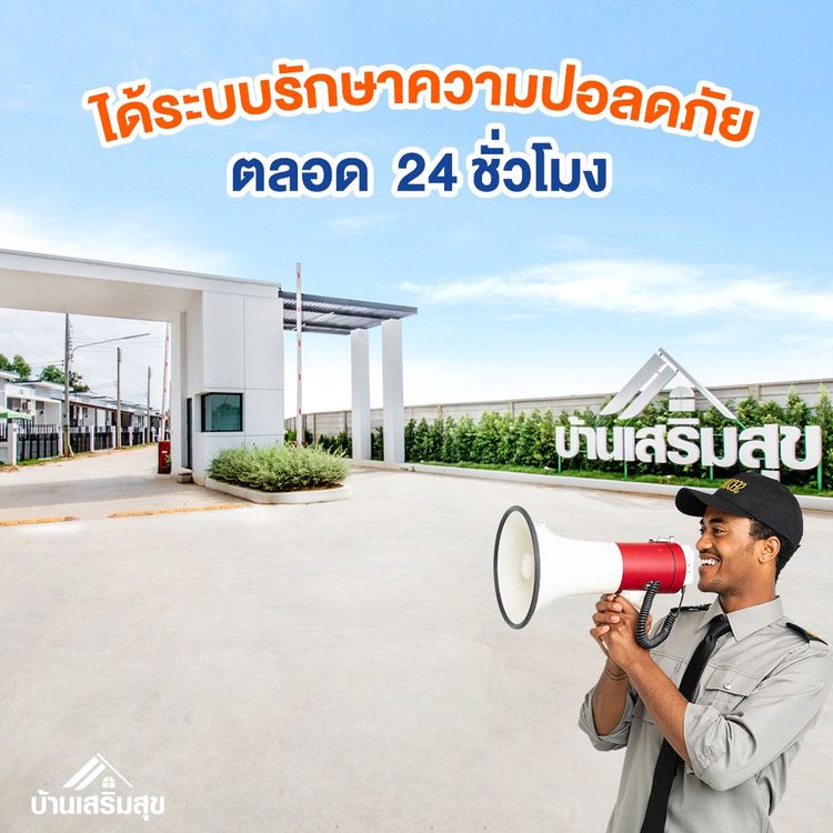 ภาพแบบบ้าน-ทาวน์โฮม1ชั้น