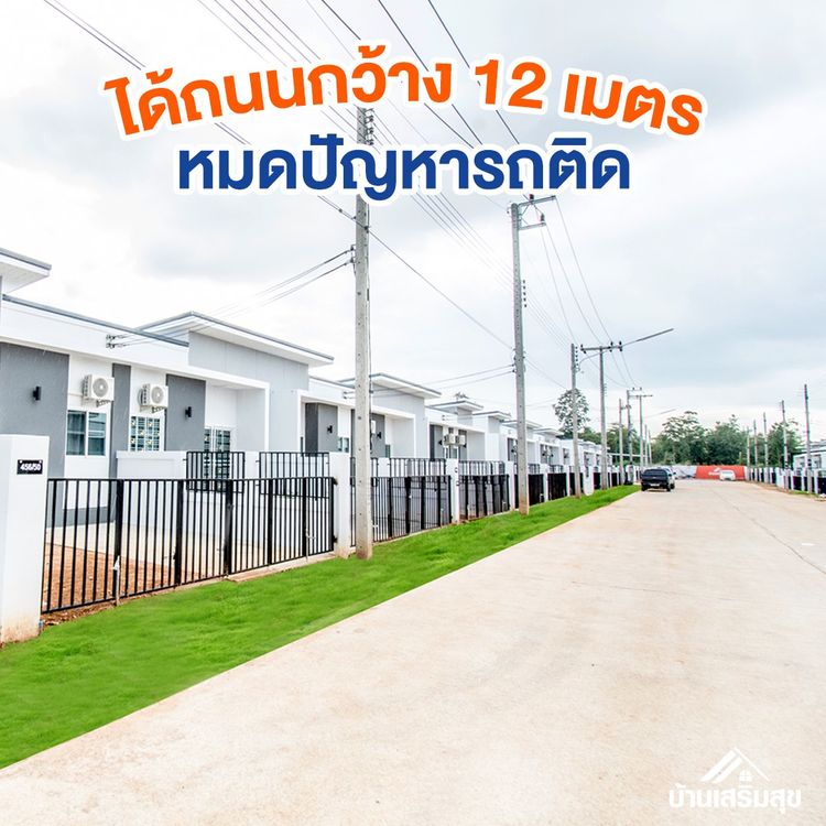 ภาพแบบบ้าน-ทาวน์โฮม1ชั้น