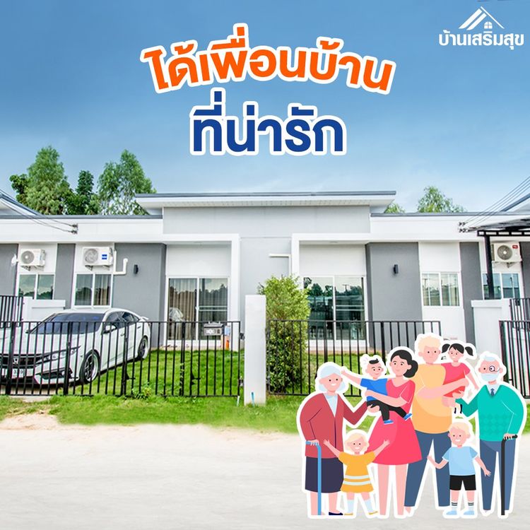 ภาพแบบบ้าน-ทาวน์โฮม1ชั้น
