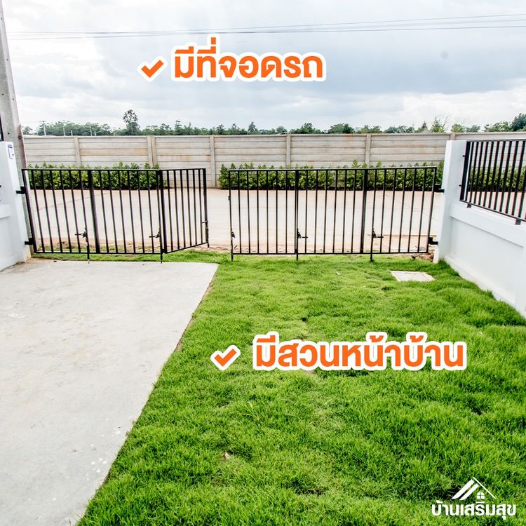 ภาพแบบบ้าน-ทาวน์โฮม1ชั้น