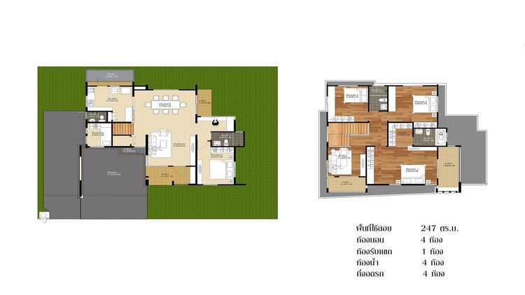 ภาพแบบบ้าน-SAPPHIRE
