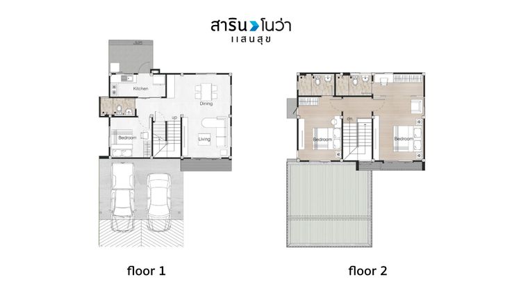 ภาพแบบบ้าน-บ้านเดี่ยว