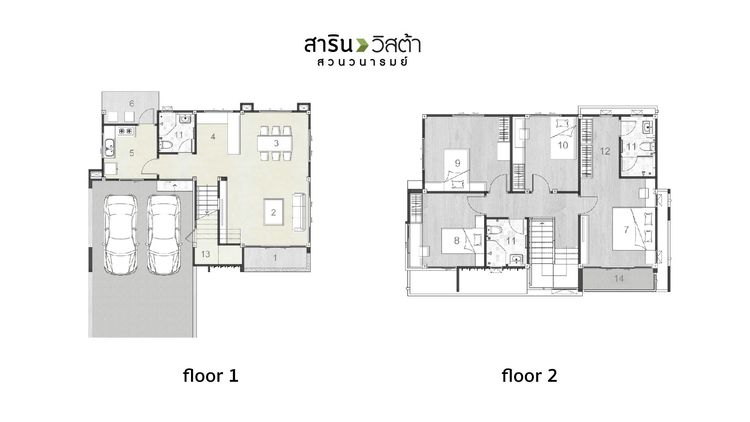 ภาพแบบบ้าน-พราว