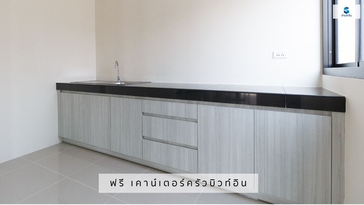 ภาพแบบบ้าน-บ้านแฝด