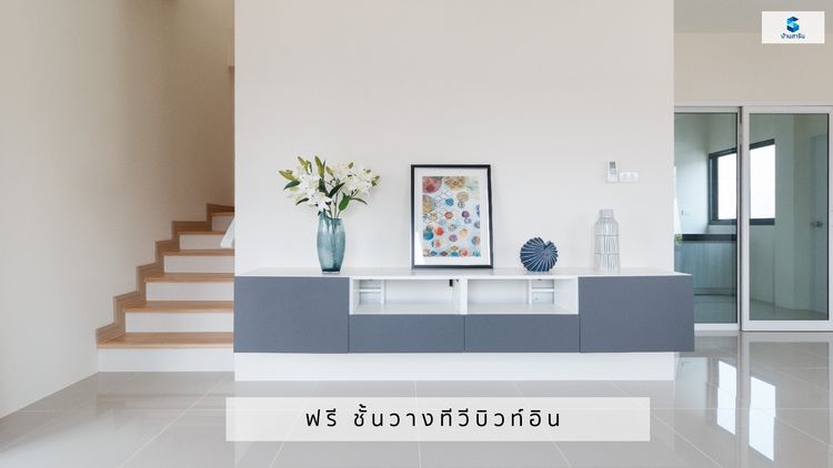 ภาพแบบบ้าน-บ้านแฝด