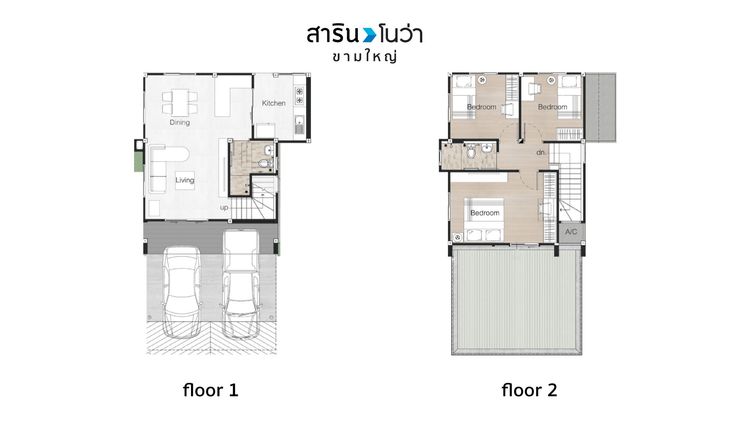 ภาพแบบบ้าน-บ้านแฝด