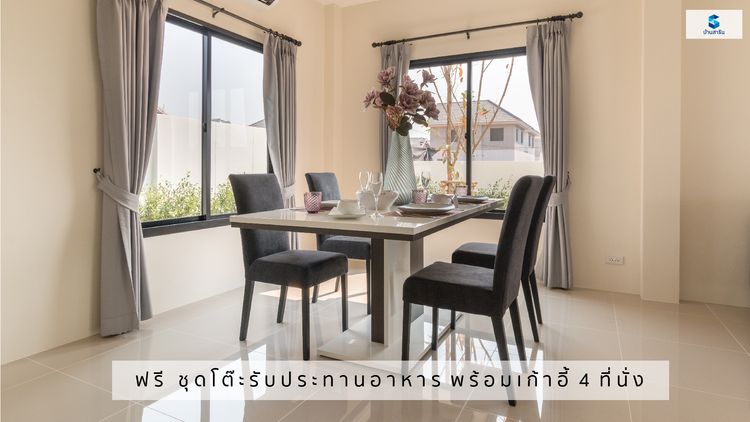 ภาพแบบบ้าน-บ้านแฝด