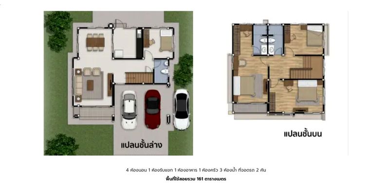 ภาพแบบบ้าน-LV3