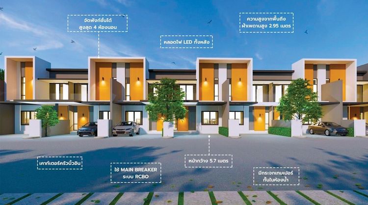 ภาพแบบบ้าน-ทาวน์โฮมสองชั้นแบบ C
