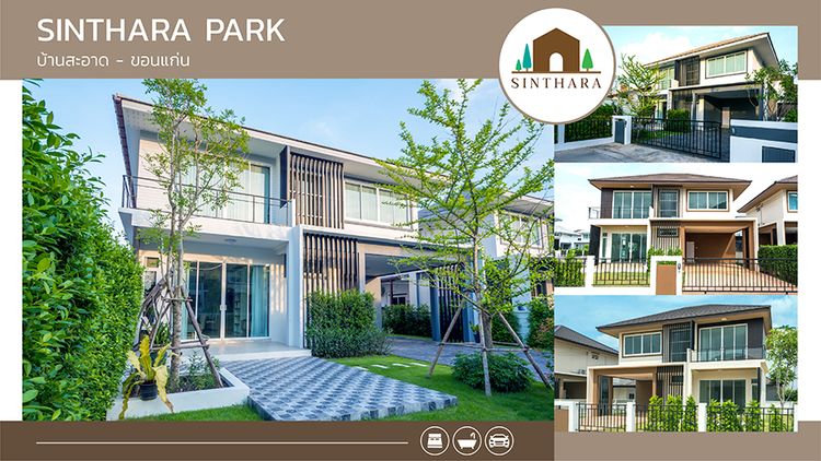 ภาพแบบบ้าน-AKI