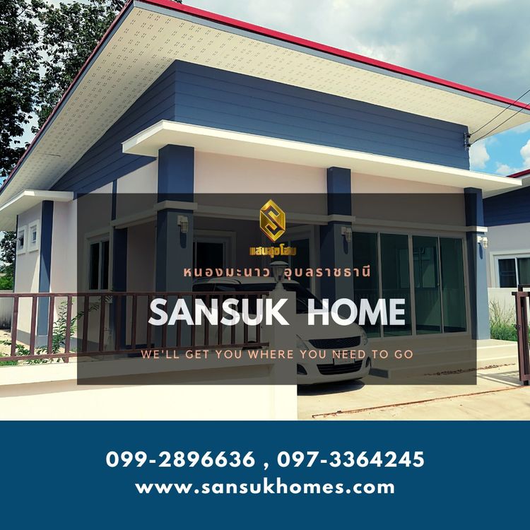 ภาพแบบบ้าน-MODERN HOUSE