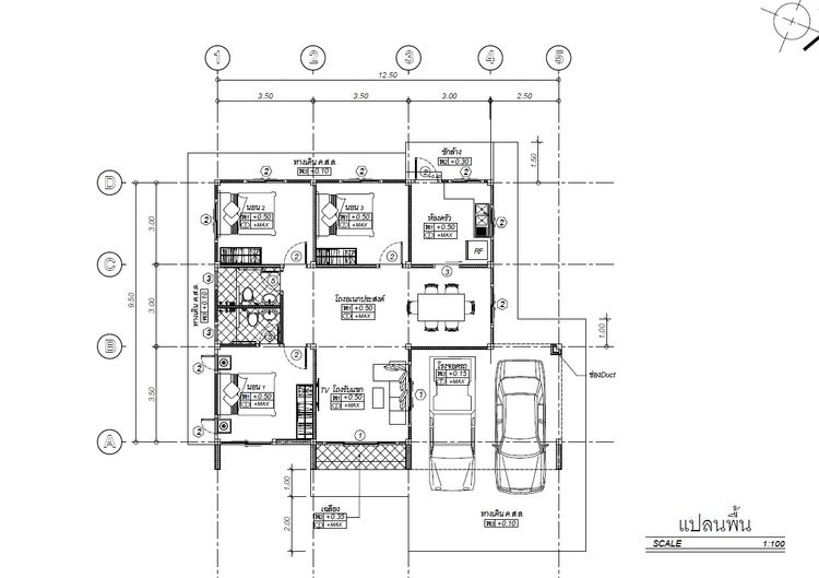 ภาพแบบบ้าน-บ้านเดี่ยวชั้นเดียว