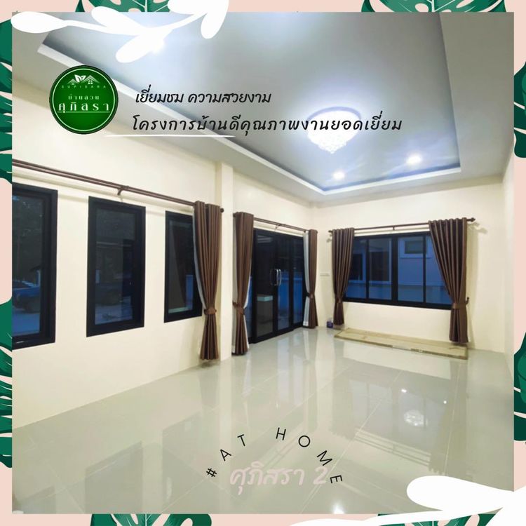 ภาพแบบบ้าน-บ้านเดี่ยวชั้นเดียว