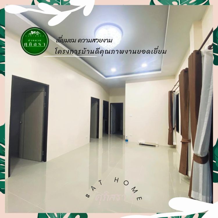 ภาพแบบบ้าน-บ้านเดี่ยวชั้นเดียว