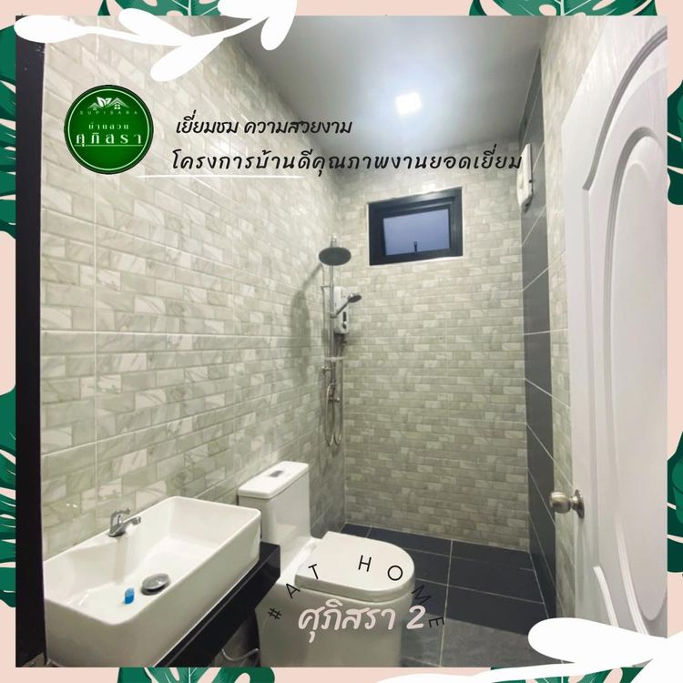 ภาพแบบบ้าน-บ้านเดี่ยวชั้นเดียว