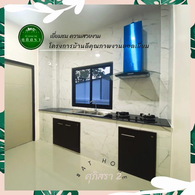 ภาพแบบบ้าน-บ้านเดี่ยวชั้นเดียว