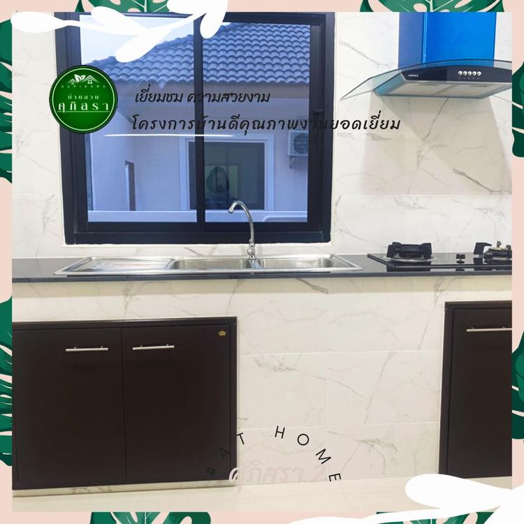 ภาพแบบบ้าน-บ้านเดี่ยวชั้นเดียว