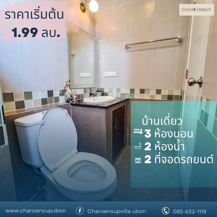 ภาพแบบบ้าน-บ้านเดี่ยว