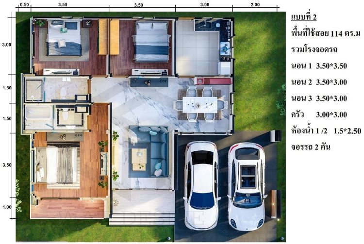 ภาพแบบบ้าน-บ้านเดี่ยวชั้นเดี่ยว1