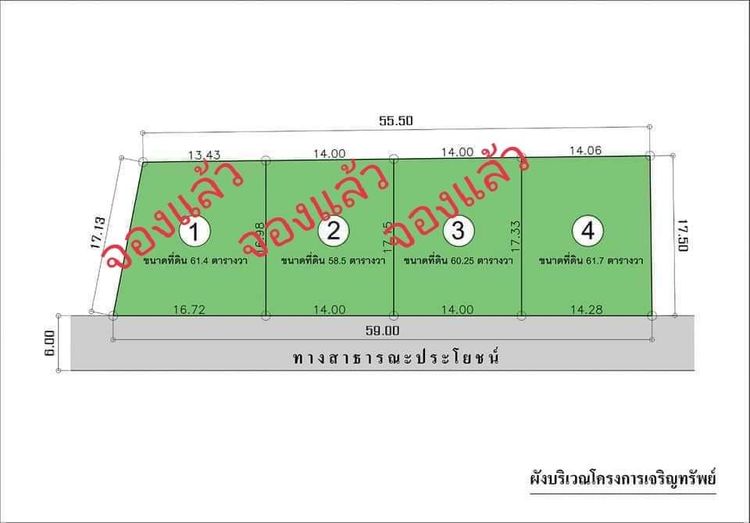 ภาพแบบบ้าน-บ้านเดี่ยวชั้นเดียว