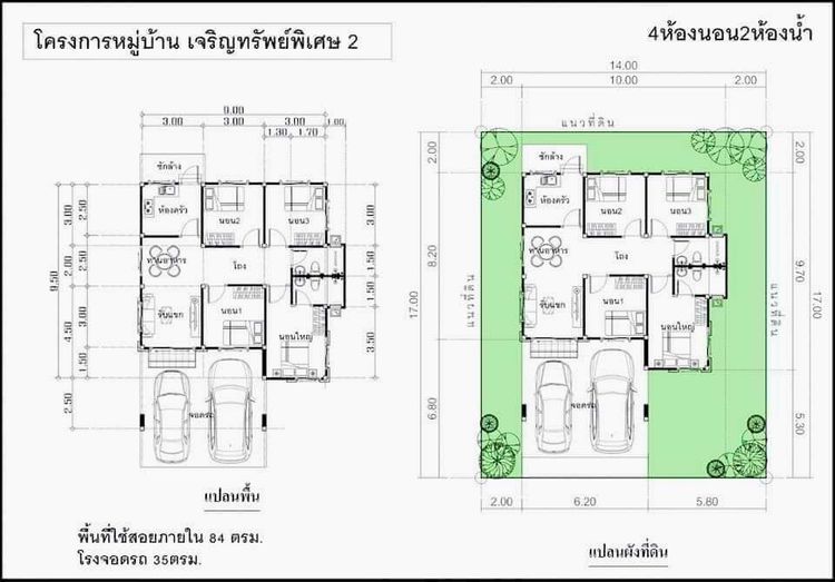 ภาพแบบบ้าน-บ้านเดี่ยวชั้นเดียว