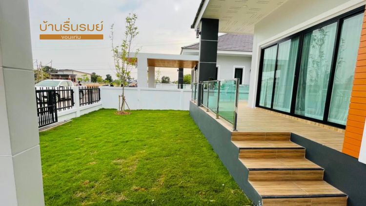 ภาพแบบบ้าน-บ้านรื่นรมย์ ขอนแก่น