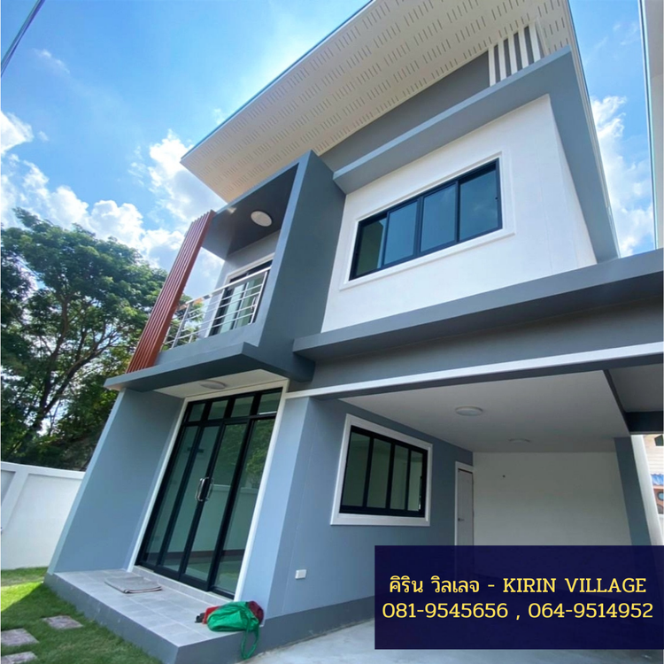 ภาพแบบบ้าน-คิริน วิลเลจ
