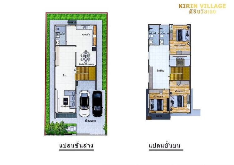 ภาพแบบบ้าน-คิริน วิลเลจ