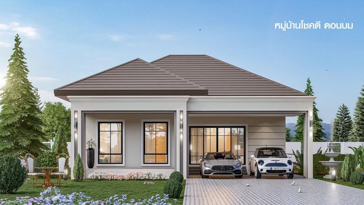 ภาพแบบบ้าน-หมู่บ้านโชคดีดอนบม