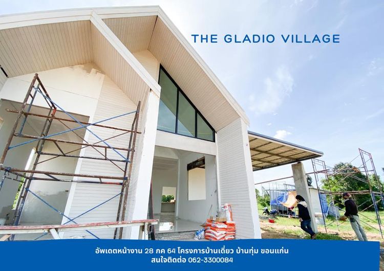 ภาพแบบบ้าน-The Gladio Village
