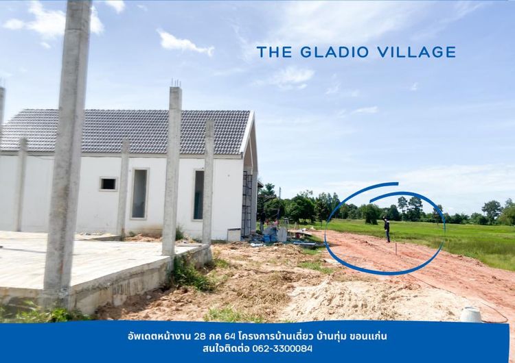 ภาพแบบบ้าน-The Gladio Village