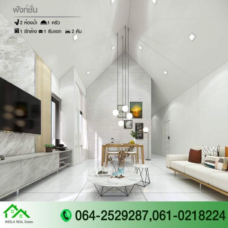 ภาพแบบบ้าน-นอรดิก